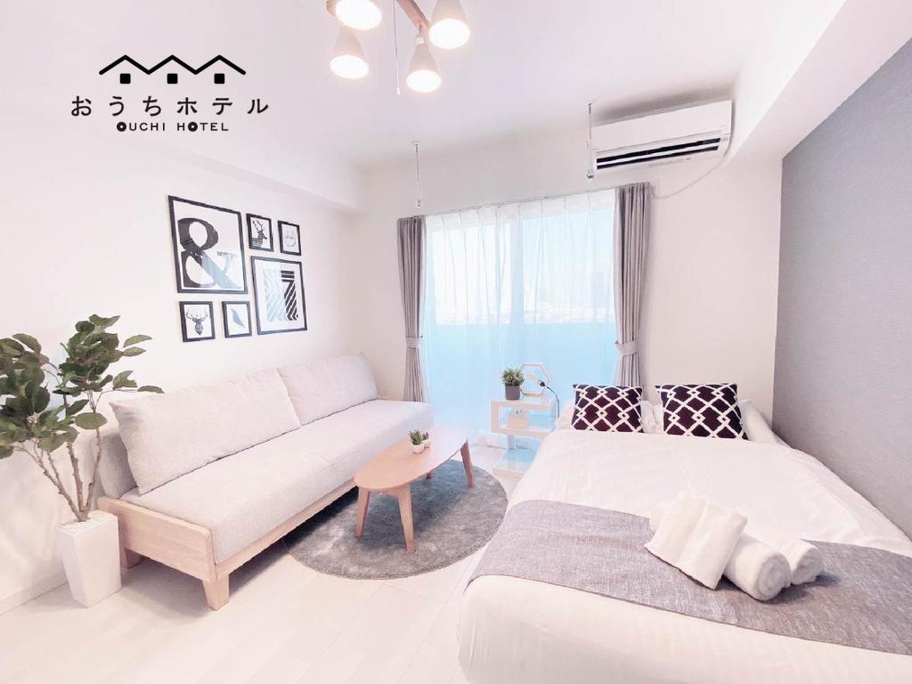 OUCHI HOTEL Hatsukaichi-Ekimae - 