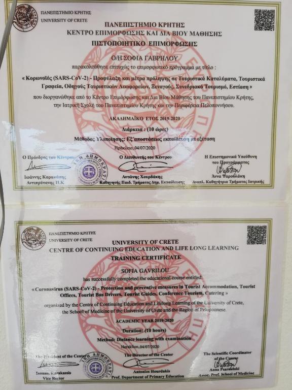 Certifikát, hodnocení, plakát nebo jiný dokument vystavený v ubytování Sofia Apartments - Kantia
