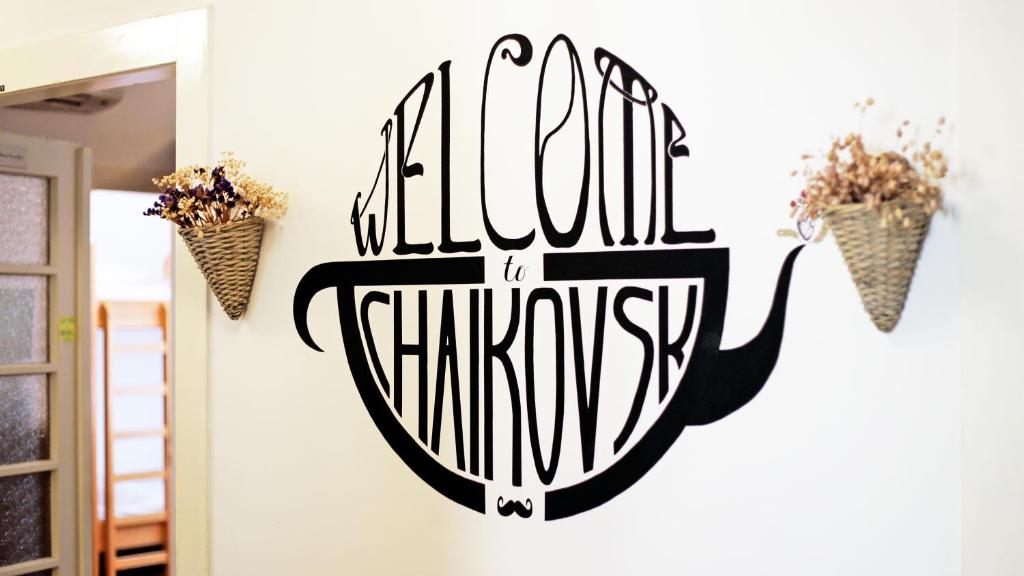 Certifikát, hodnocení, plakát nebo jiný dokument vystavený v ubytování Tchaikovsky Hostel Split (T-Hostel)