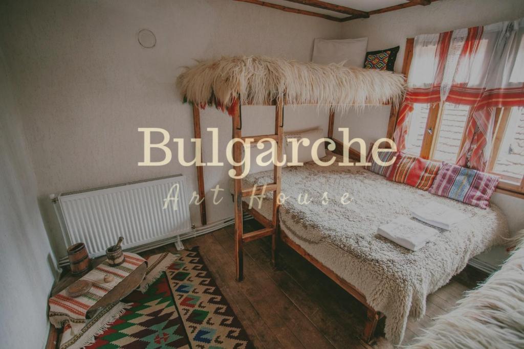 een slaapkamer met een stapelbed en een baldakijn bij Арт Къща Българче in Shiroka Lŭka