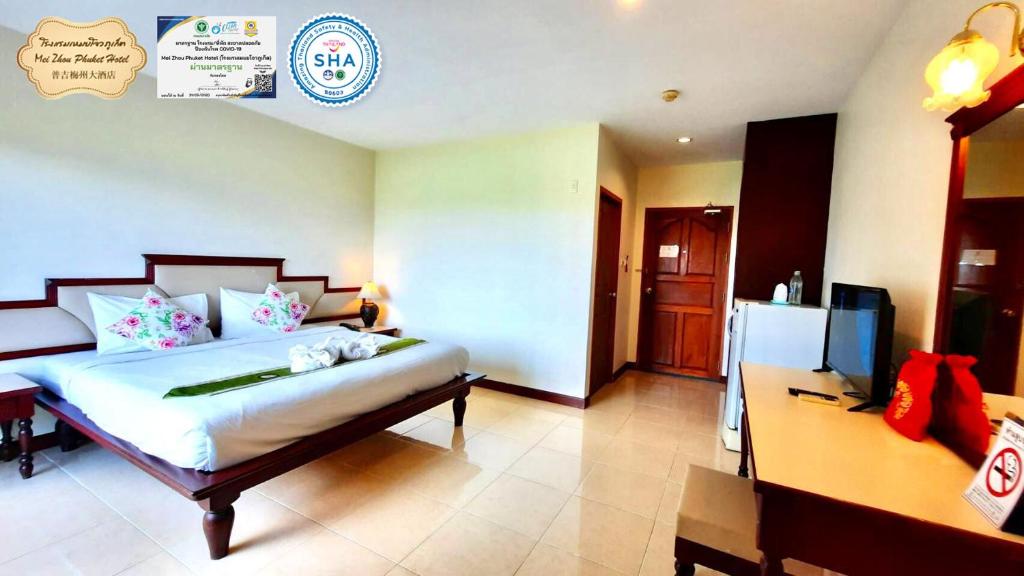 Mei Zhou Phuket Hotel - SHA Plus - Resim 20