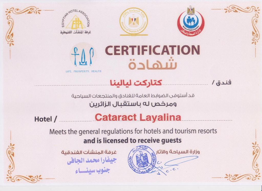 Certifikát, hodnocení, plakát nebo jiný dokument vystavený v ubytování Cataract Layalina Naama Bay