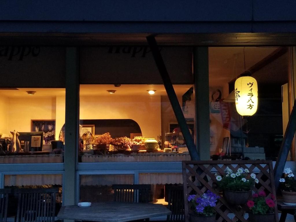 Fotografie z fotogalerie ubytování Lodge Villa Happo v destinaci Hakuba