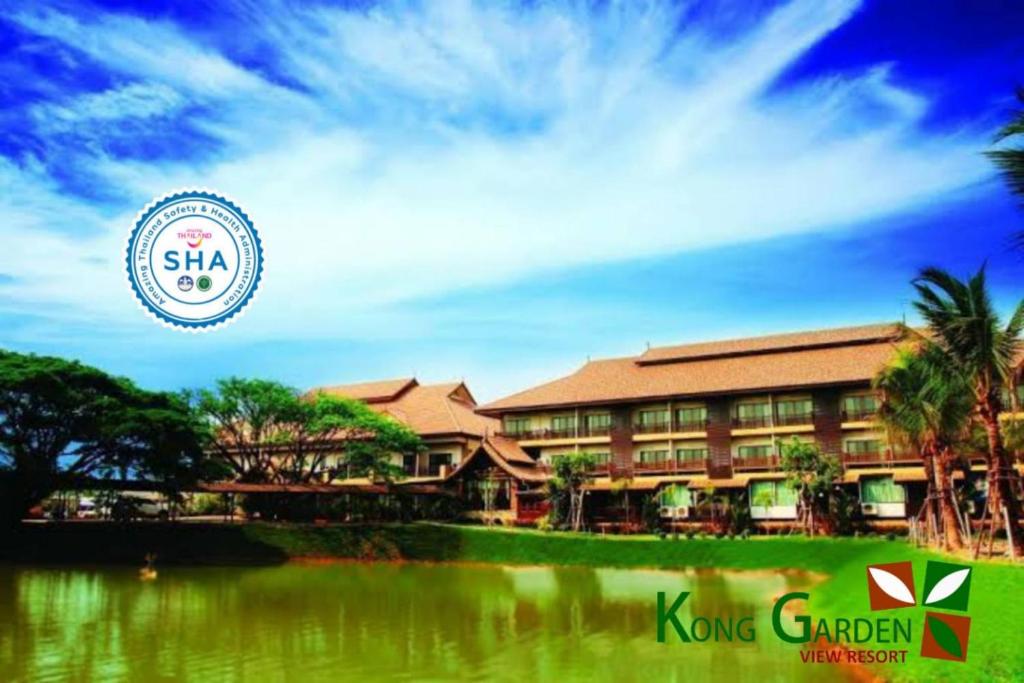 una representación del complejo y spa Kong Garden en Kong Garden View Resort Chiang Rai, en Chiang Rai
