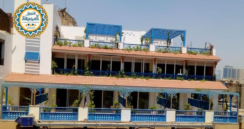 um hotel com varandas azuis num edifício em Almadiafa - المضيفه no Cairo