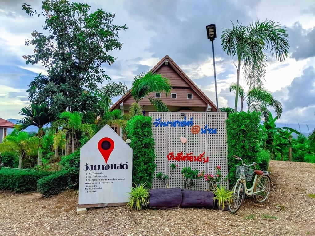 a house with a sign in front of it at วังผา ชาเล่ต์ รีสอร์ท in Ban Fai Mun