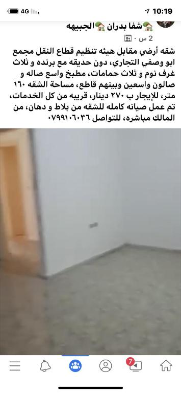 Al haramain Furnished Apartments - Apartamento De Estudio