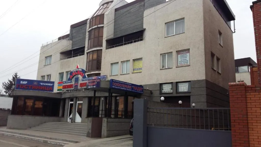 Готель Альянс, Kryzhanivka, Ukraine