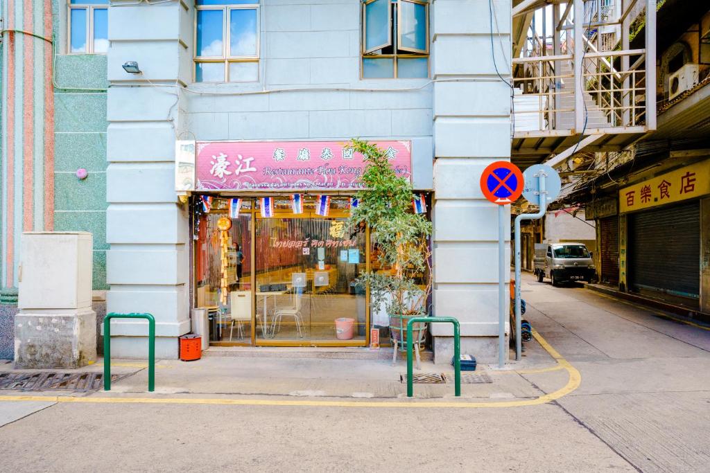 Gallery image of Hou Kong Hotel in Macau