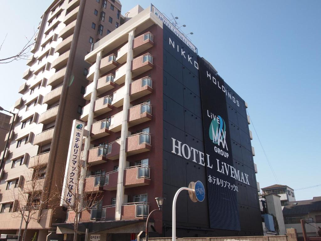 大阪的住宿－HOTEL LiVEMAX Osaka Namba，建筑的侧面有标志