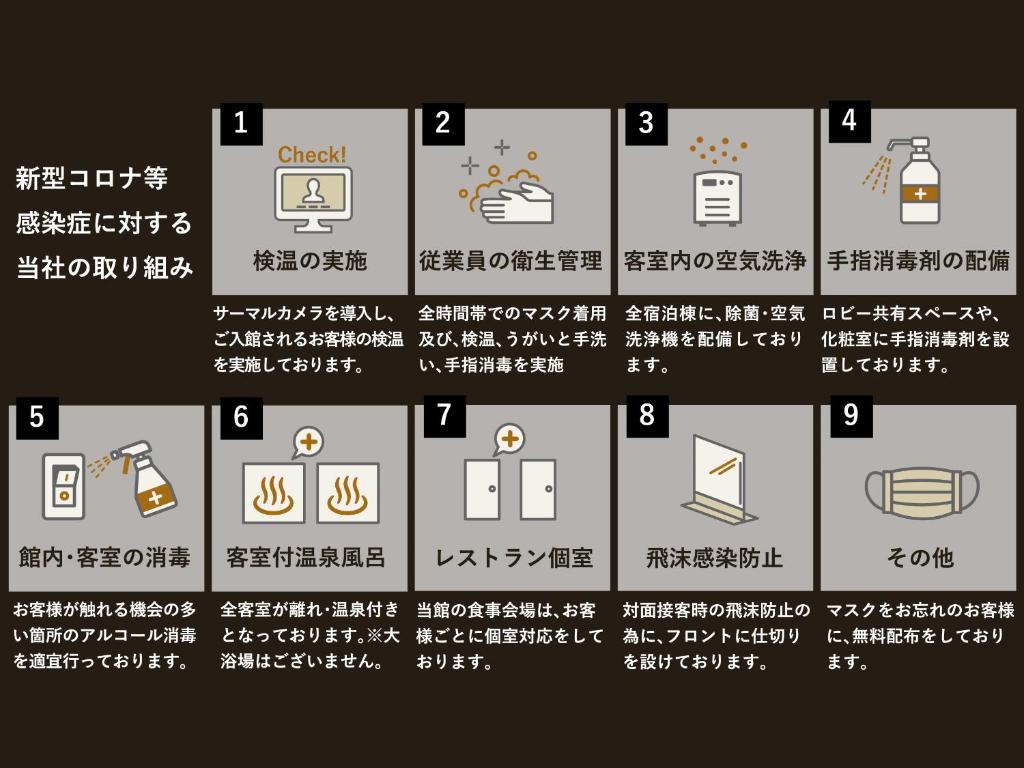 Yufuin Bettei Itsuki thumbnail 2
