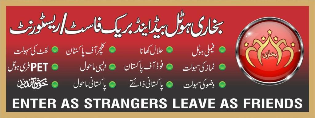 BUKHARI Hotel - Resim 9