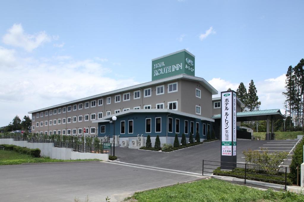 un gran edificio con un cartel encima en Hotel Route Inn Kesennuma Chuo Inter, en Kesennuma