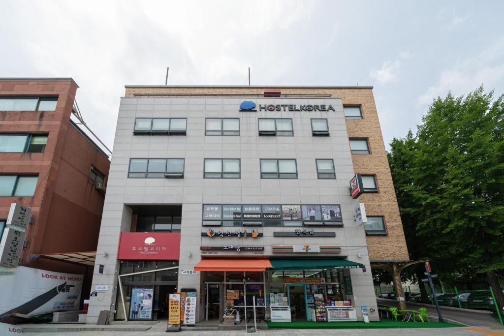 a building with a nautilus sign on it at Hostel Korea - Changdeokgung in Seoul