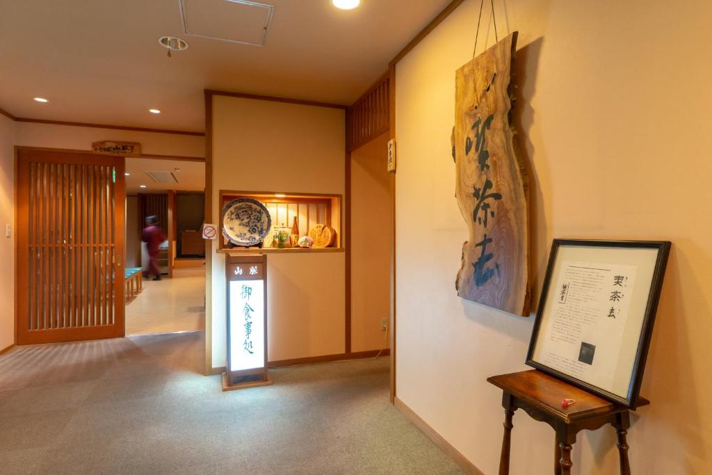 Fotografie z fotogalerie ubytování Suwakoen v destinaci Suwa