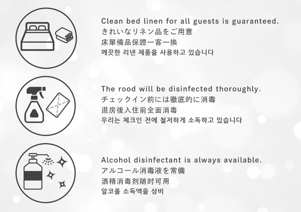 アパートメント ホテル 7key S 京都 京都市 21年 最新料金 アパートメント ホテル 7key S 京都 京都市 21年 最新料金