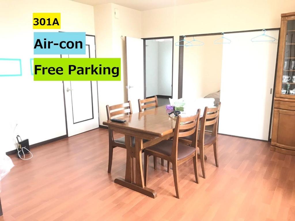 a dining room with a wooden table and chairs at Ark City Asahikawa - Vacation STAY 8528 in Asahikawa