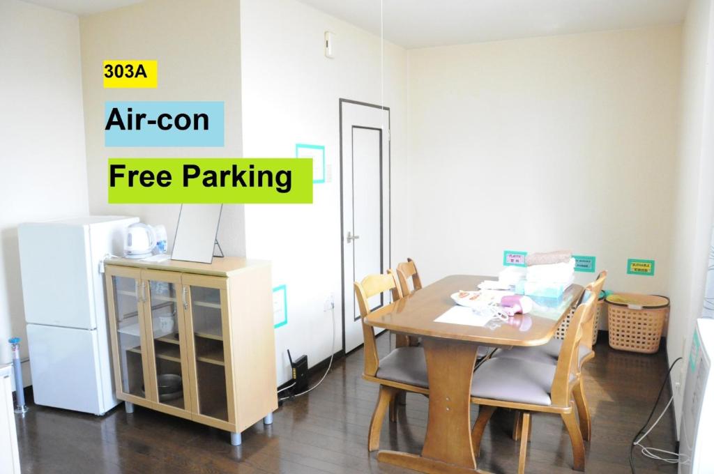 a dining room with a table and a refrigerator at Ark City Asahikawa - Vacation STAY 8530 in Asahikawa
