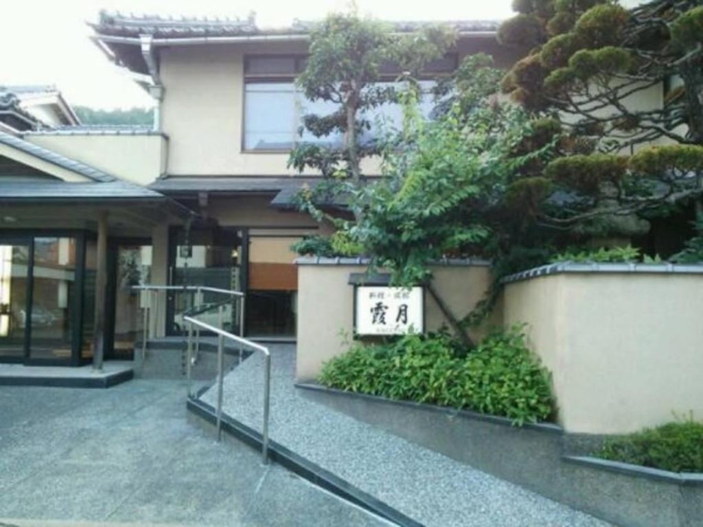 a building with a sign on the side of it at Cooking inn Kagetsu - Vacation STAY 88535 in Kuradani