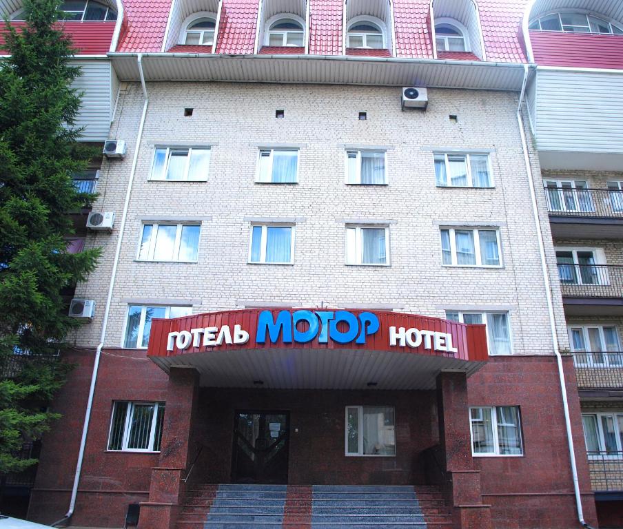 Gallery image of Готель "МОТОР" in Lutsk