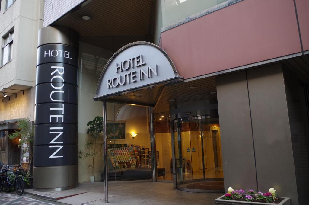 a hotel review sign on the front of a building at Hotel Route-Inn Tokyo Ikebukuro in Tokyo