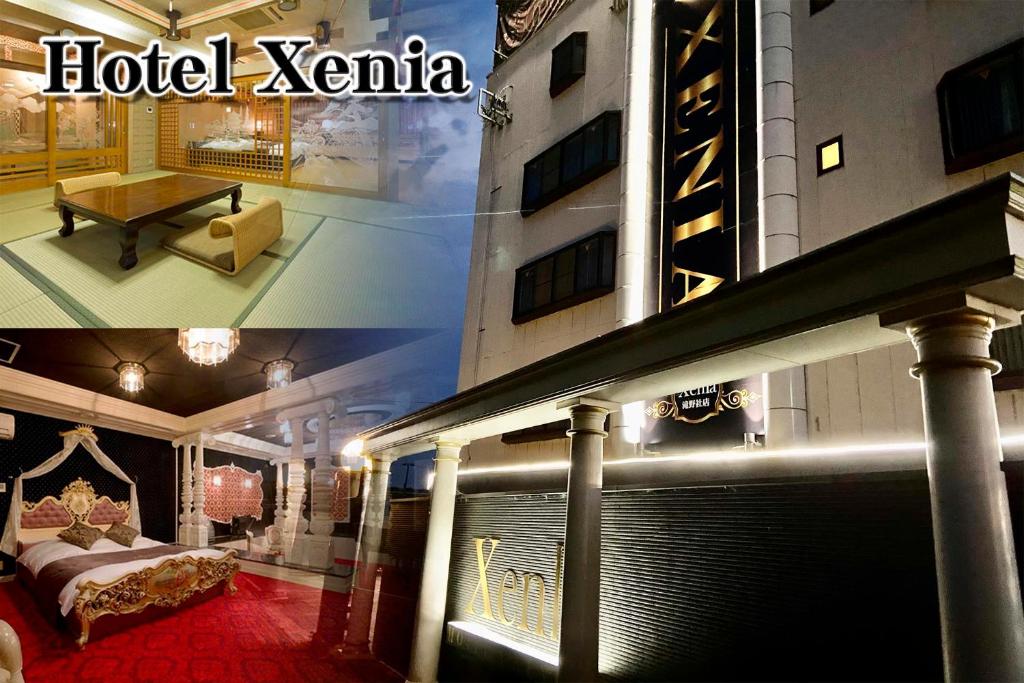 Postel nebo postele na pokoji v ubytování Hotel Xenia Takinoyashiro