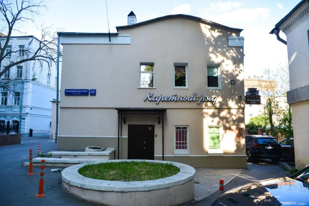 Art-Hotel&Hostel Karetny Riad, Moscova, Rusia
