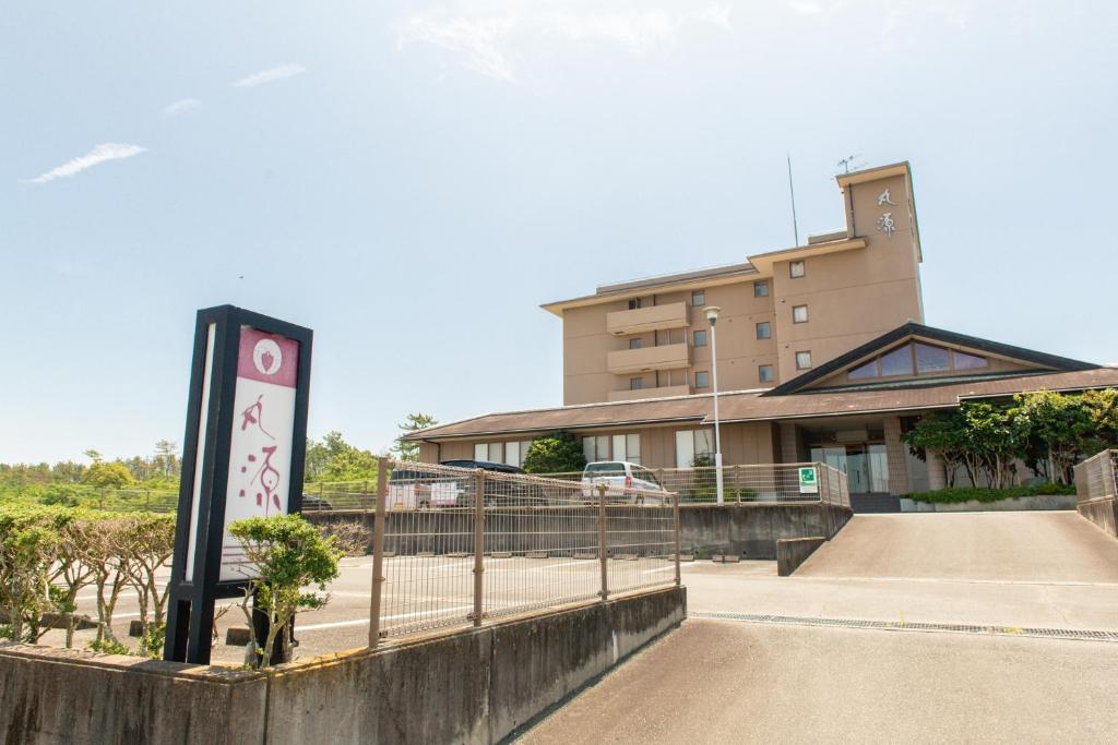 磐田市にある丸源旅館 無料朝食 全館wifi 準天然温泉のスケートパーク付き建物前看板