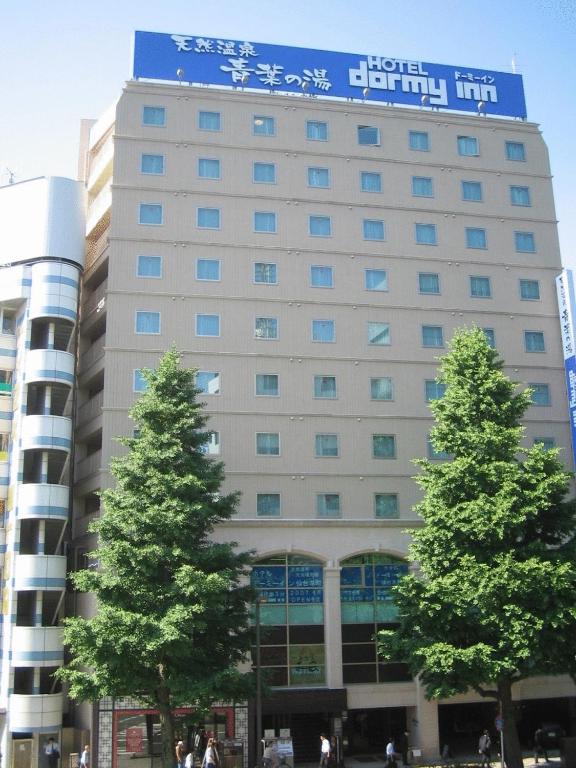 仙台多美迎仙台ANNEX酒店的一座建筑前有两棵树的酒店