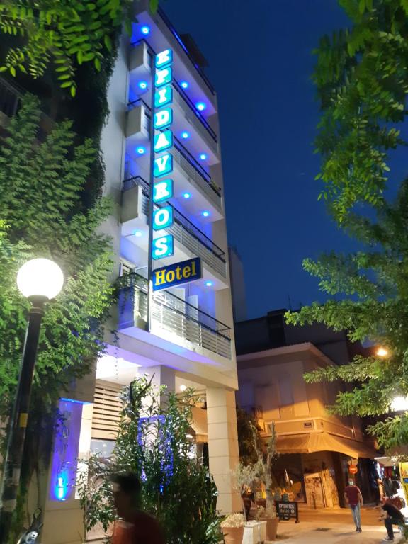 Epidavros Hotel - Resim 42