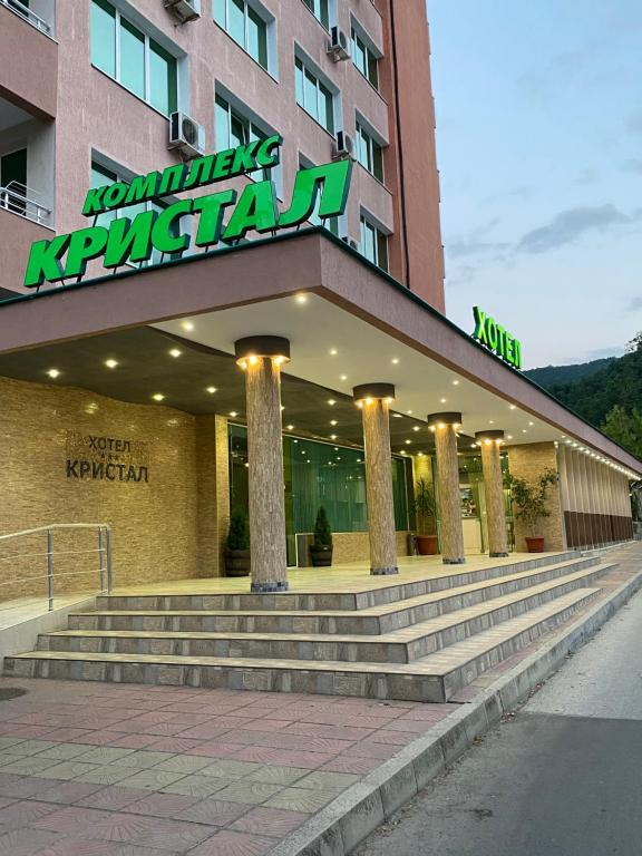 a hotel with stairs in front of a building at Hotel Kristal in Zlatograd