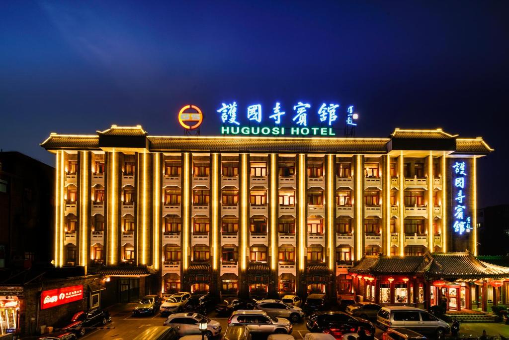 Huguosi Hotel Beijing Updated 21 Prices