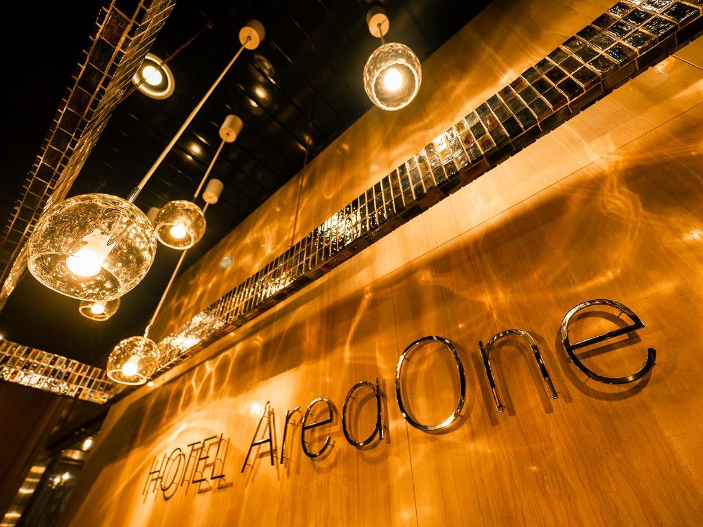 Fotografie z fotogalerie ubytování Hotel Areaone Tokai v destinaci Funaishikawa