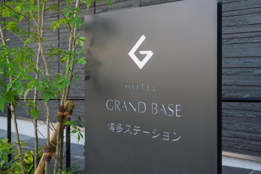 Certifikát, hodnocení, plakát nebo jiný dokument vystavený v ubytování GRAND BASE Hakata Station