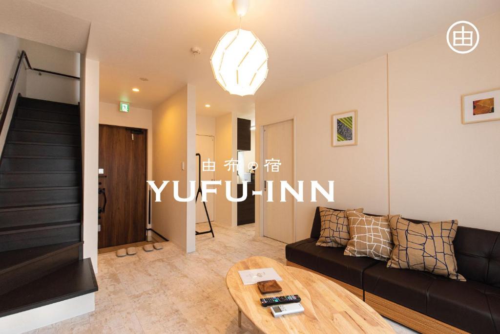 湯布院的住宿－YUFU-Inn プライベートな露天風呂付き-由布院駅徒歩2分-最大8名宿泊可能，客厅配有沙发和桌子