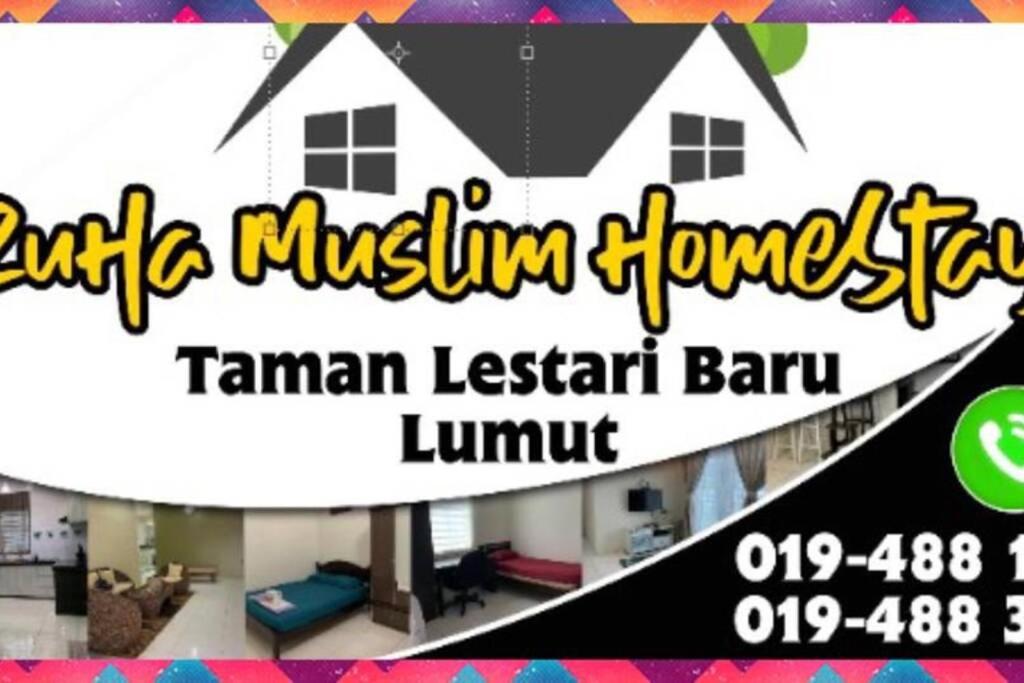 ein Flyer für eine michigan home loan bar in der Unterkunft ZuHa Muslim Homestay, Taman Lestari Baru, Lumut in Lumut