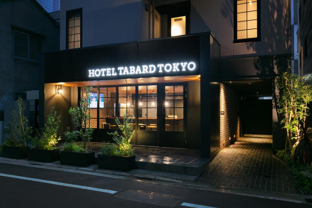un hotel harvard tokyo è illuminato di notte di HOTEL TABARD TOKYO a Tokyo