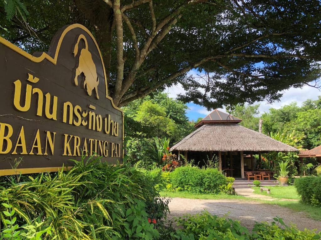 a sign in front of a bani kring park at Baan Krating Pai Resort - SHA Plus in Pai