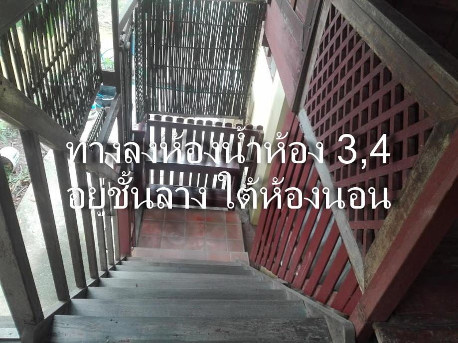 Luang Chumni Village - Family Room