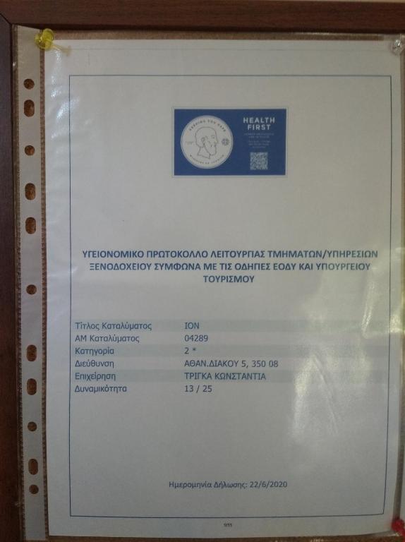 Certifikát, hodnocení, plakát nebo jiný dokument vystavený v ubytování Hotel Ion