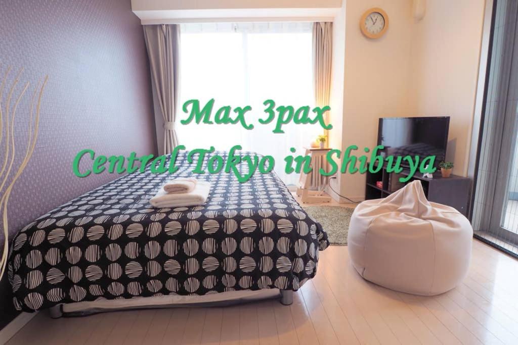 Кровать или кровати в номере 渋谷道玄坂401