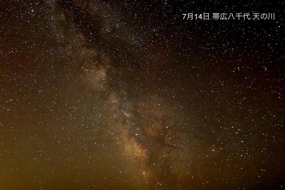 帯広八千代ユースホステル 帯広市 21年 最新料金 帯広八千代ユースホステル 帯広市 21年 最新料金