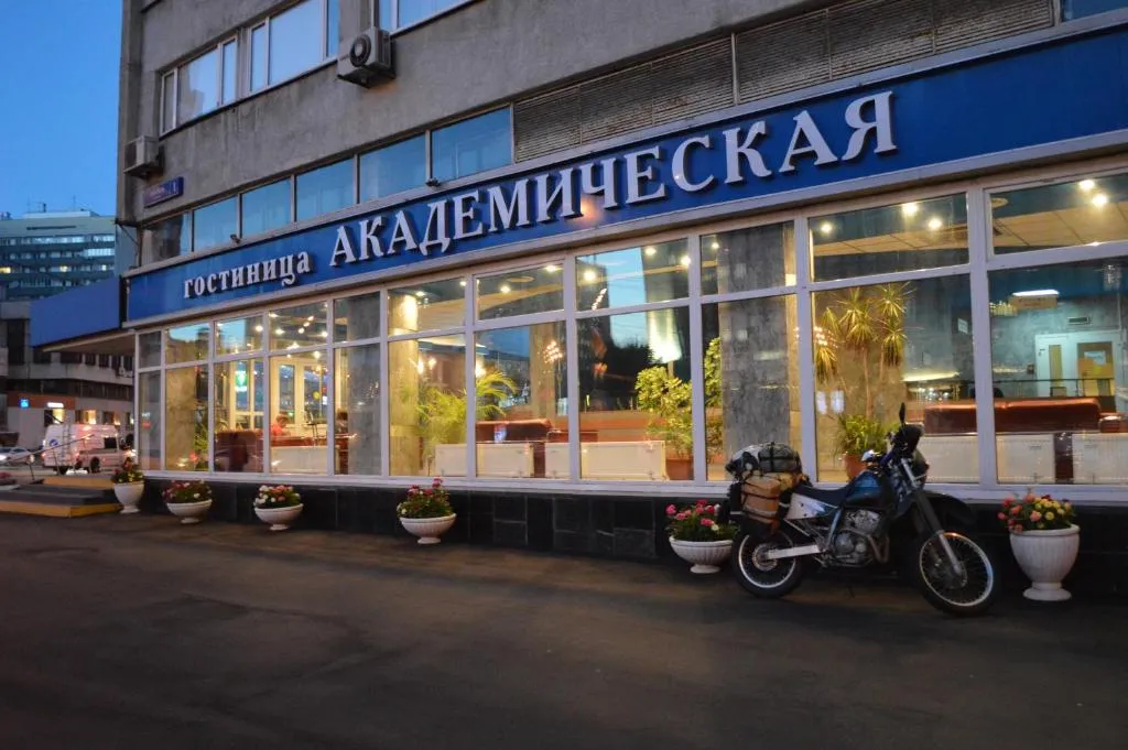 Akademicheskaya Hotel, Moscow, Russia