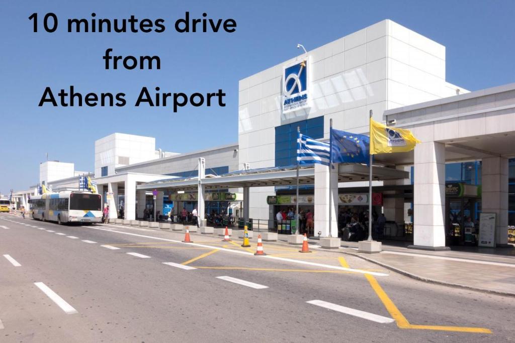 Nathaniel Athens Airport - 1