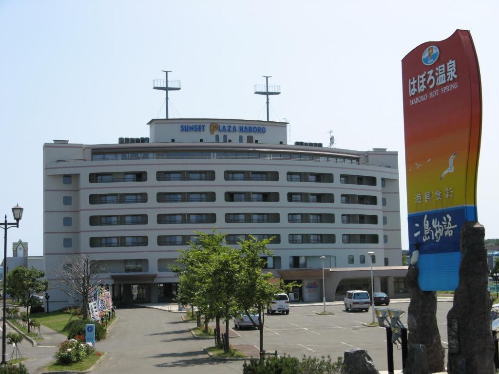a large building with crosses on top of it at Haboro Onsen Sunset Plaza in Haboro