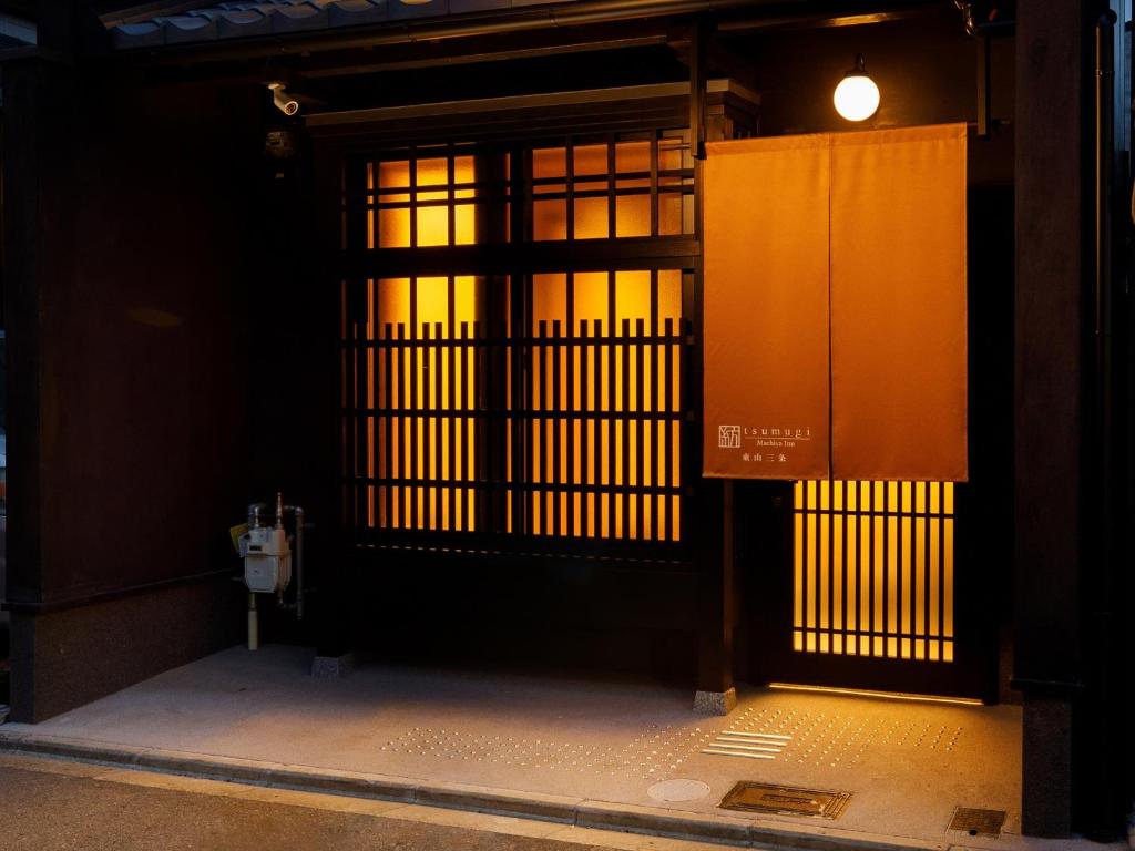 una entrada a un edificio con una puerta abierta en Kanade Higashiyama-Sanjo en Kioto