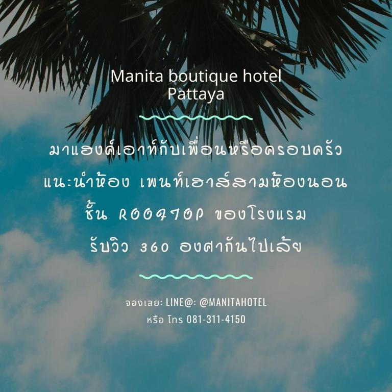 Manita Boutique Hotel - Resim 17