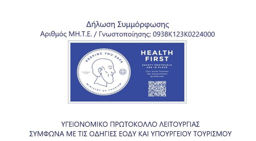 Certifikát, hodnocení, plakát nebo jiný dokument vystavený v ubytování Agrelia studios
