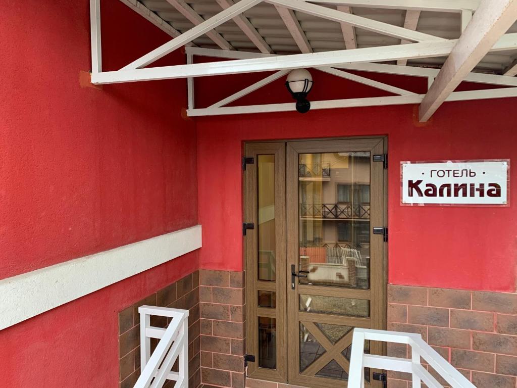Certifikát, hodnocení, plakát nebo jiný dokument vystavený v ubytování Hotel Kalyna