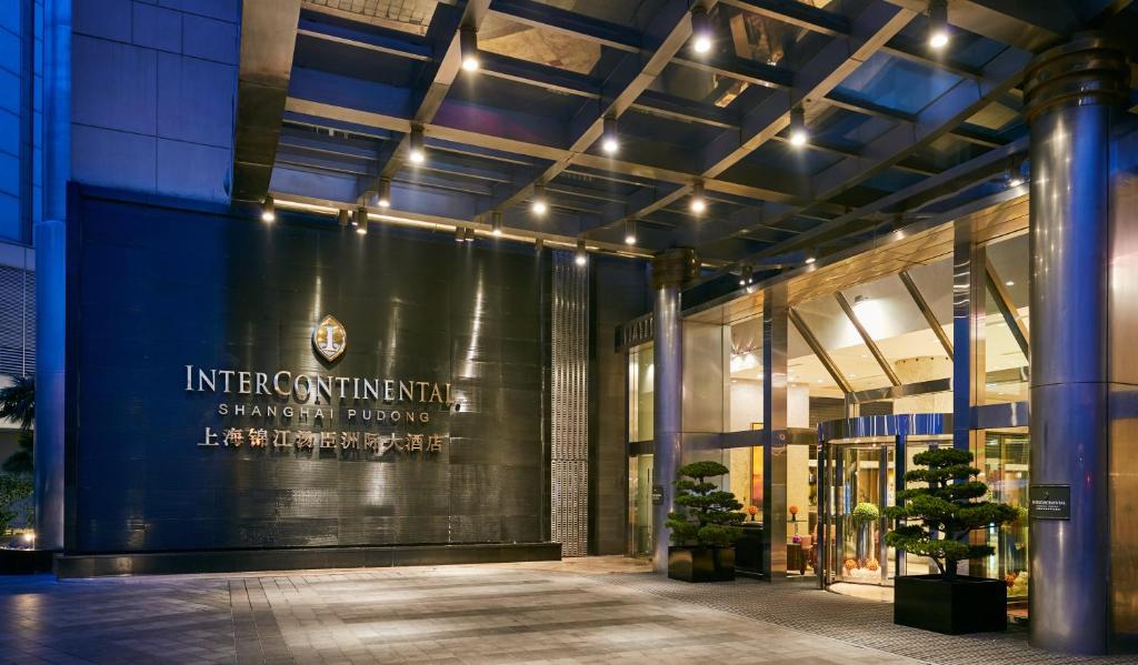 Η πρόσοψη ή η είσοδος του InterContinental Shanghai Pudong, an IHG Hotel